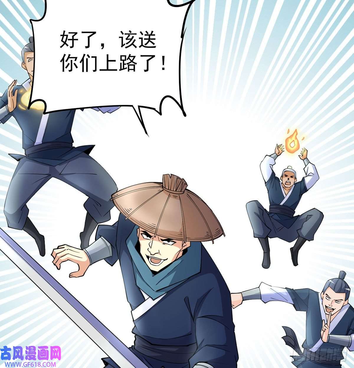 我和老婆制霸三界封印解亿点点