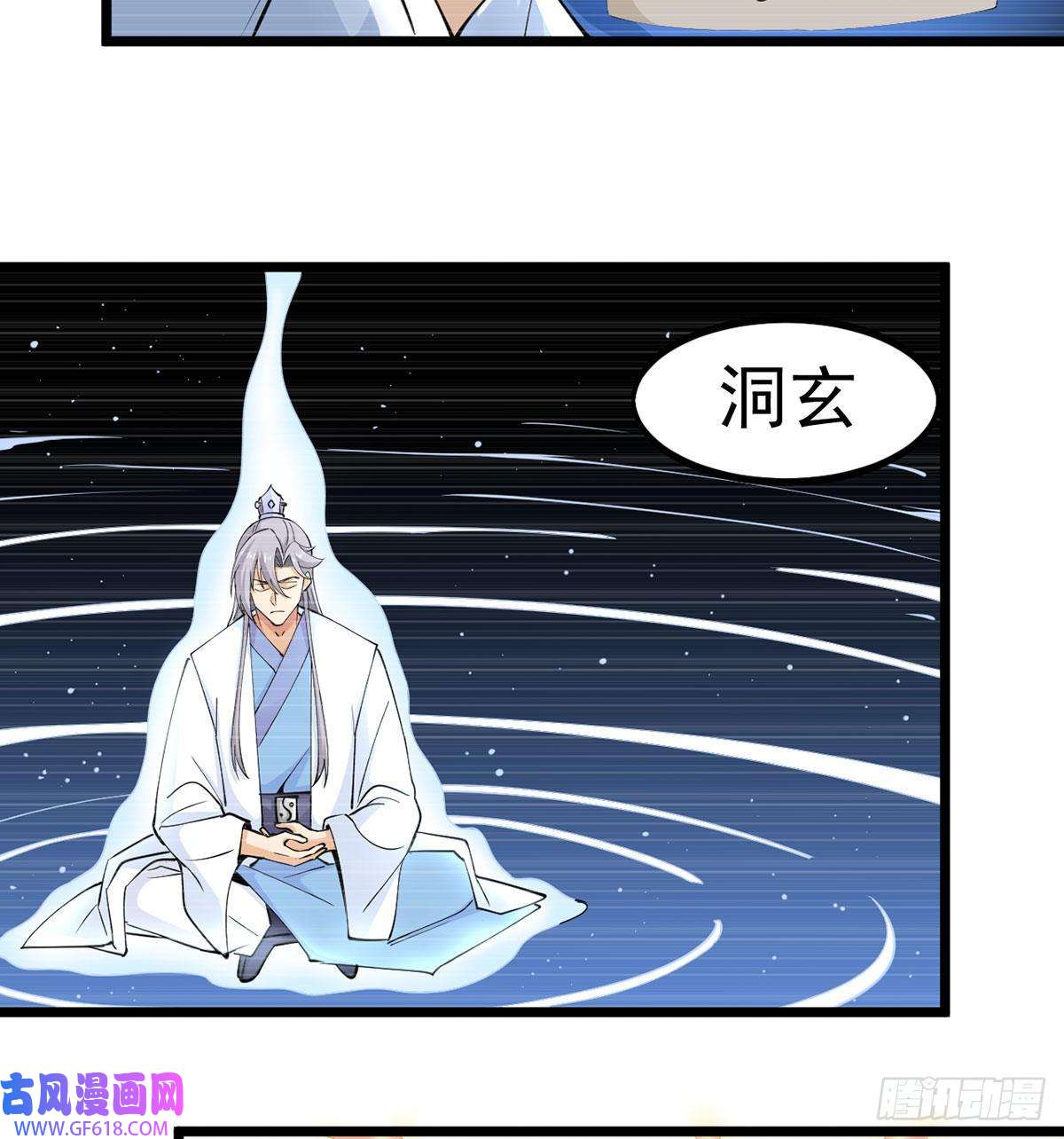 我和老婆制霸三界封印解亿点点