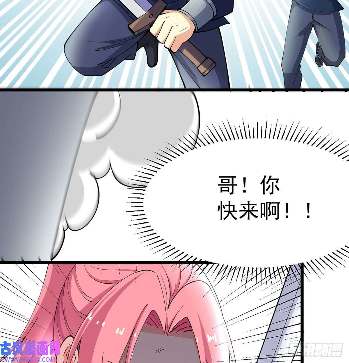 我和老婆制霸三界封印解亿点点