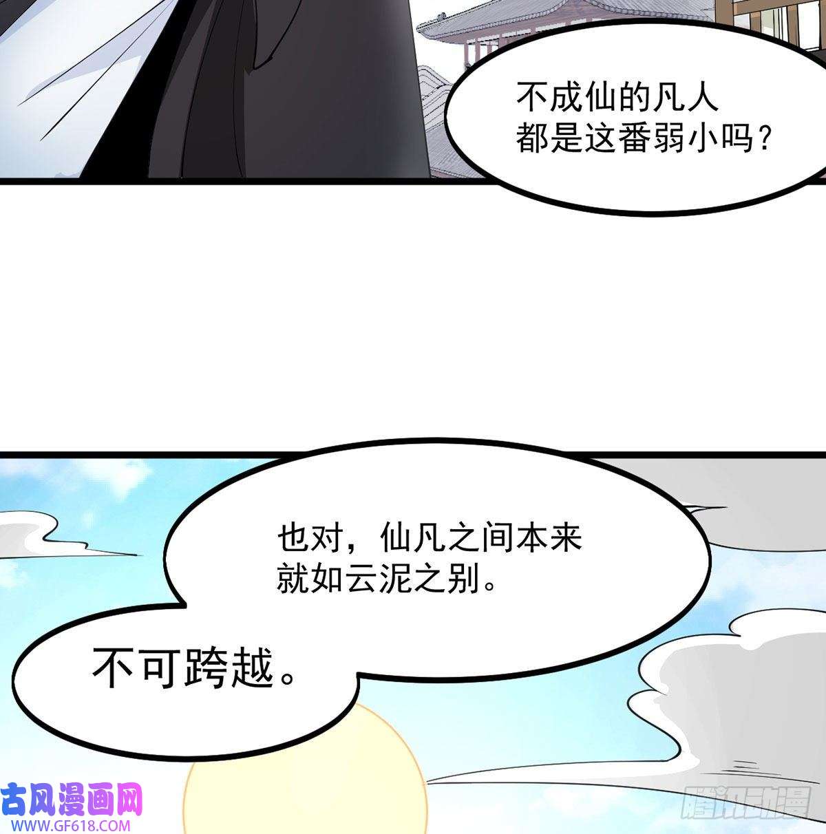 我和老婆制霸三界封印解亿点点