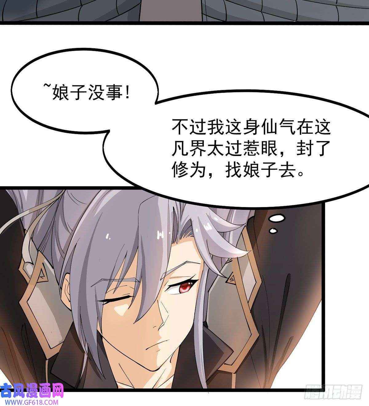 我和老婆制霸三界封印解亿点点