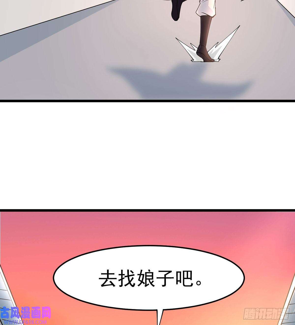 我和老婆制霸三界封印解亿点点