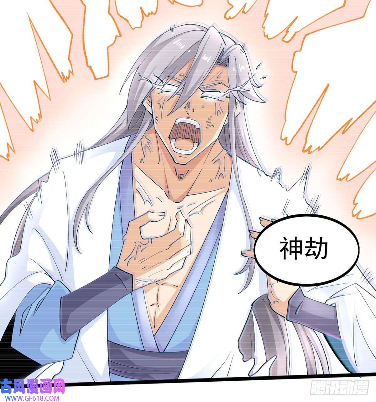 我和老婆制霸三界封印解亿点点