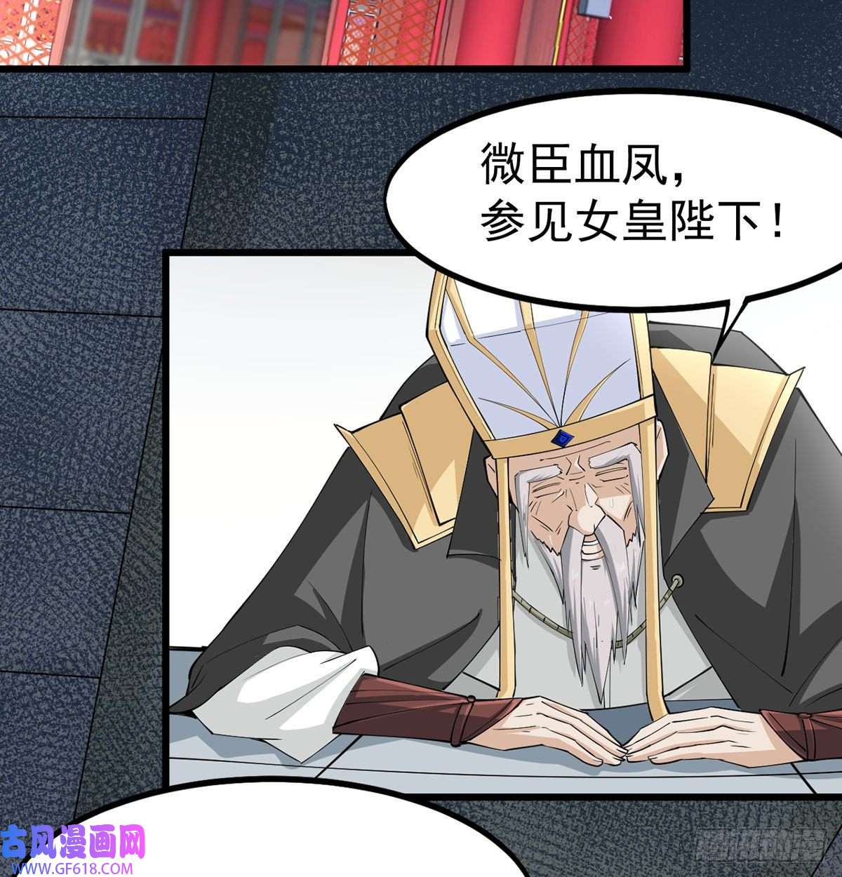 我和老婆制霸三界封印解亿点点