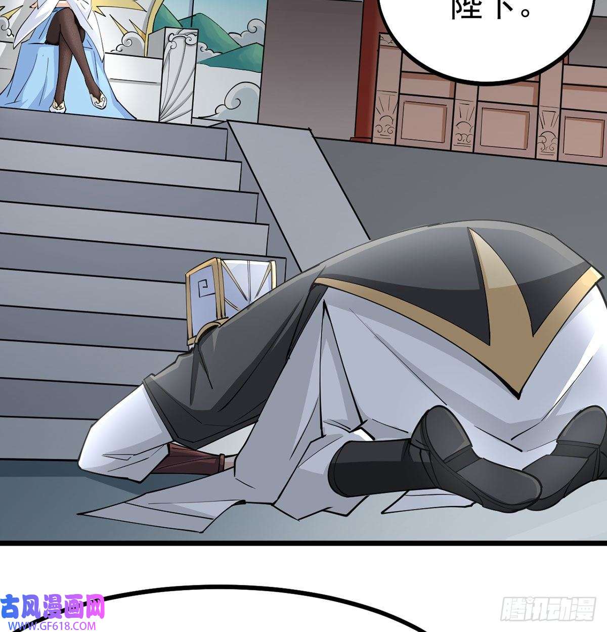 我和老婆制霸三界封印解亿点点