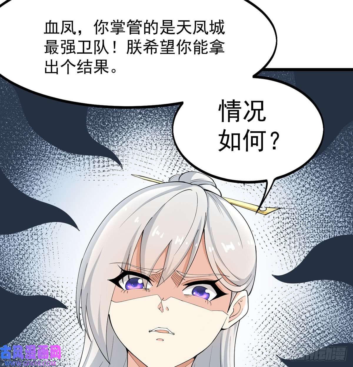 我和老婆制霸三界封印解亿点点