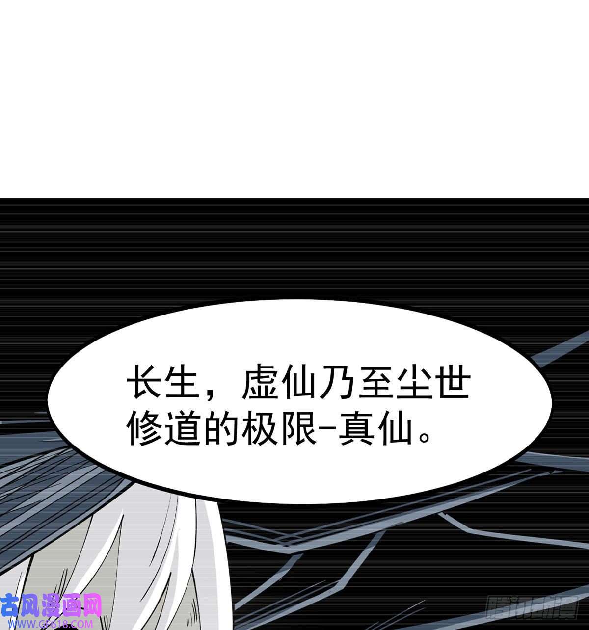 我和老婆制霸三界封印解亿点点