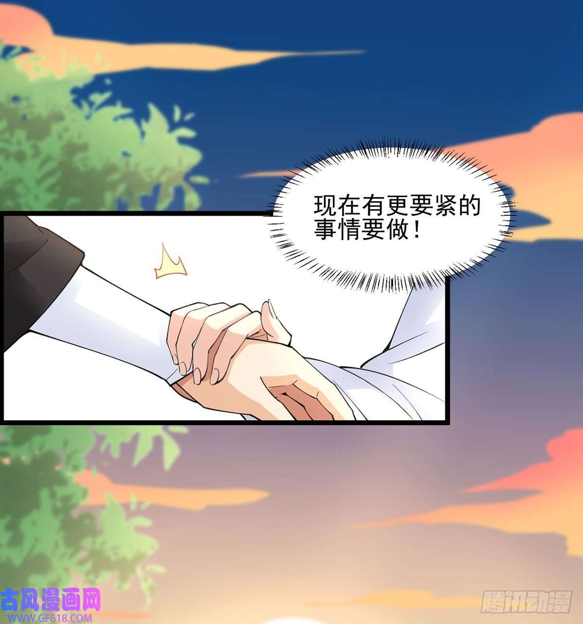 我和老婆制霸三界结婚就是这样别羡慕