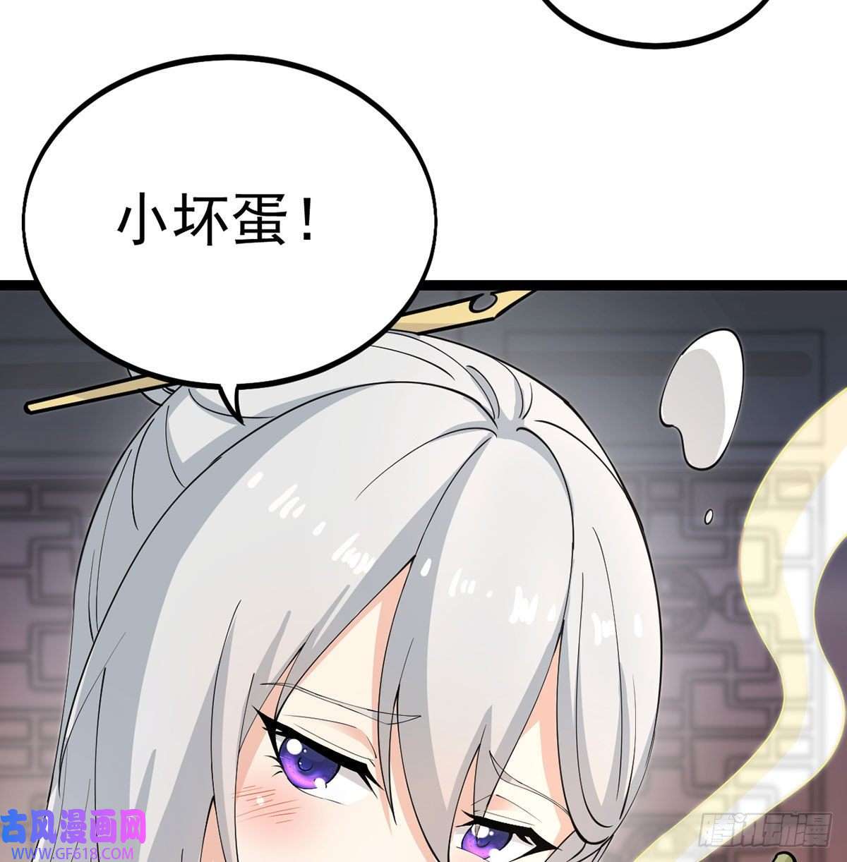 我和老婆制霸三界结婚就是这样别羡慕