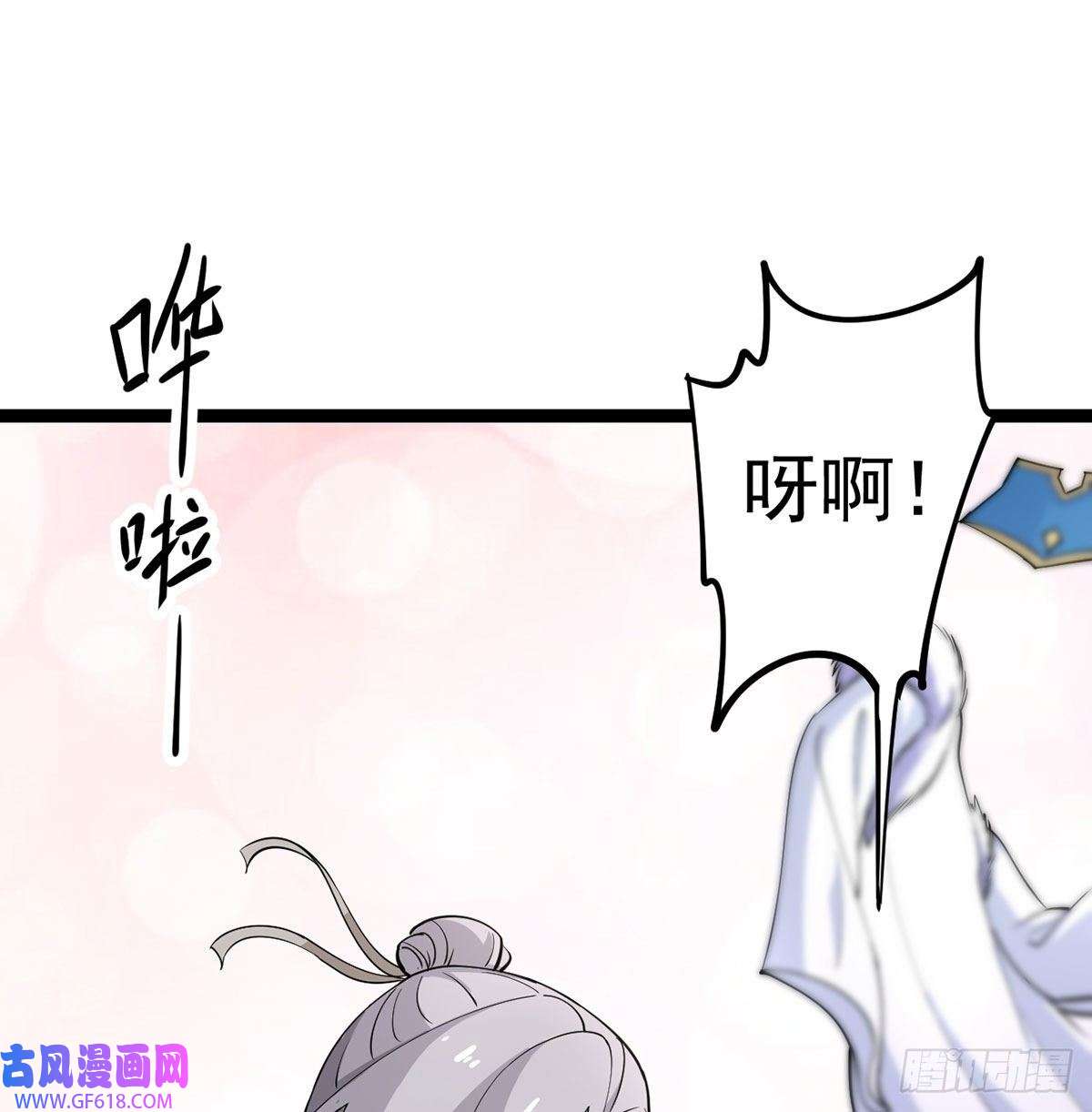 我和老婆制霸三界结婚就是这样别羡慕
