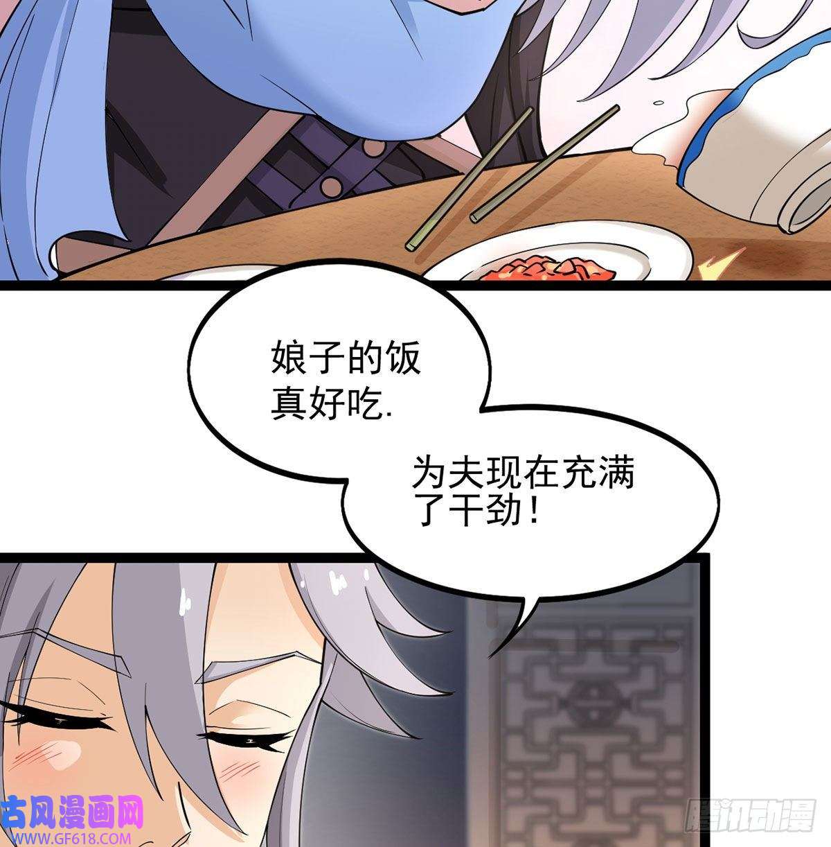 我和老婆制霸三界结婚就是这样别羡慕