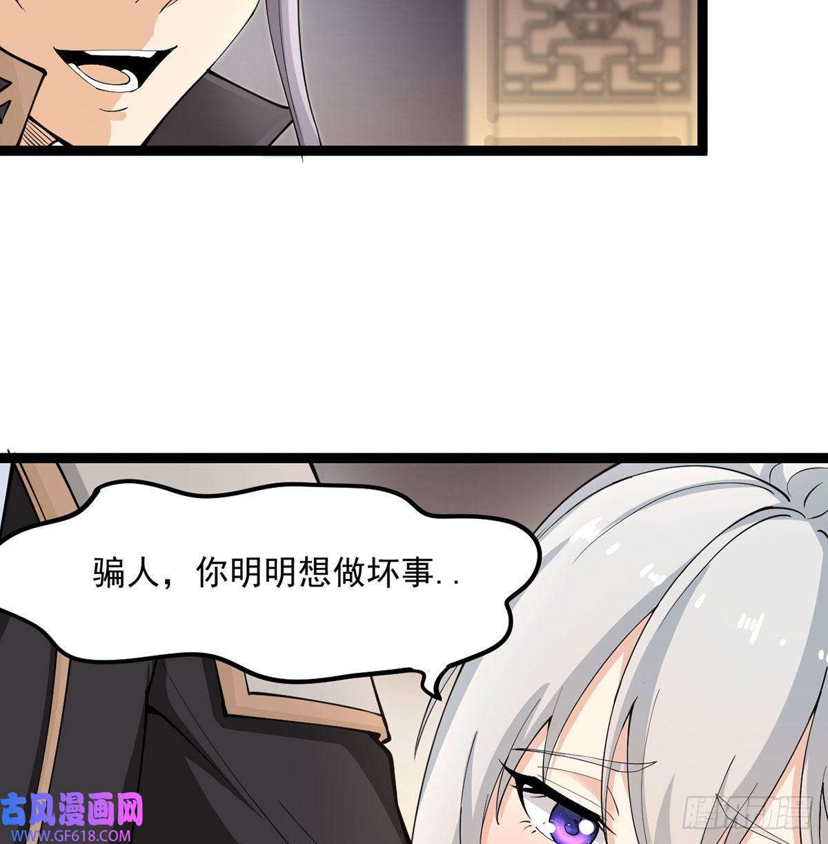 我和老婆制霸三界结婚就是这样别羡慕