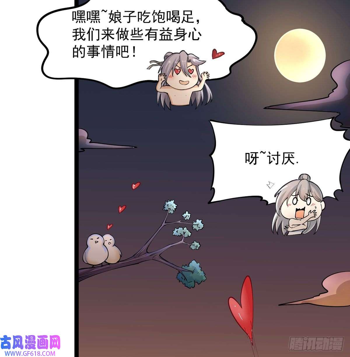 我和老婆制霸三界结婚就是这样别羡慕