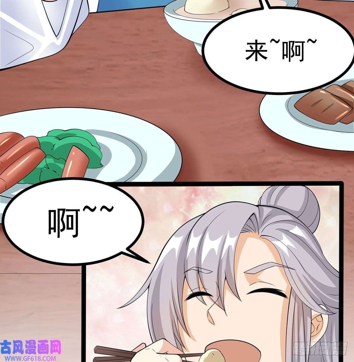 我和老婆制霸三界结婚就是这样别羡慕