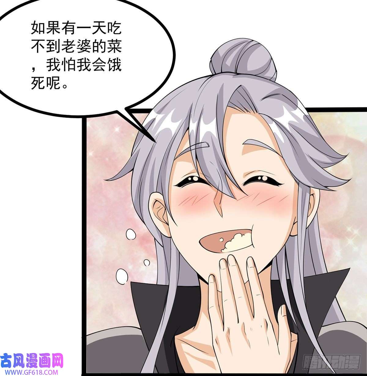 我和老婆制霸三界结婚就是这样别羡慕