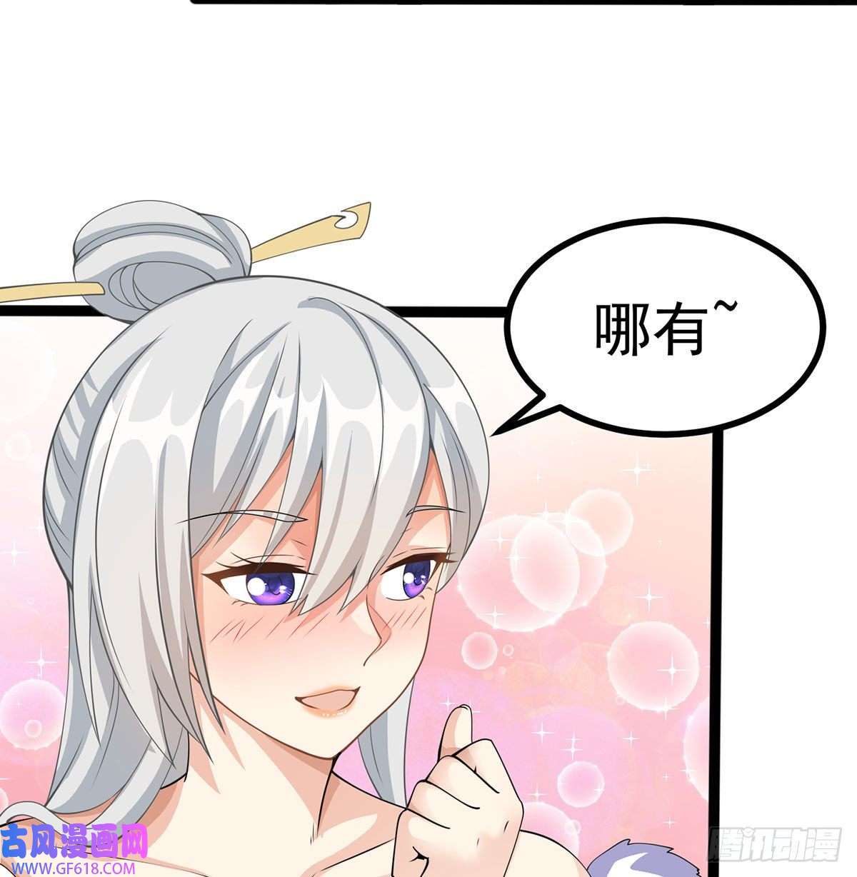 我和老婆制霸三界结婚就是这样别羡慕