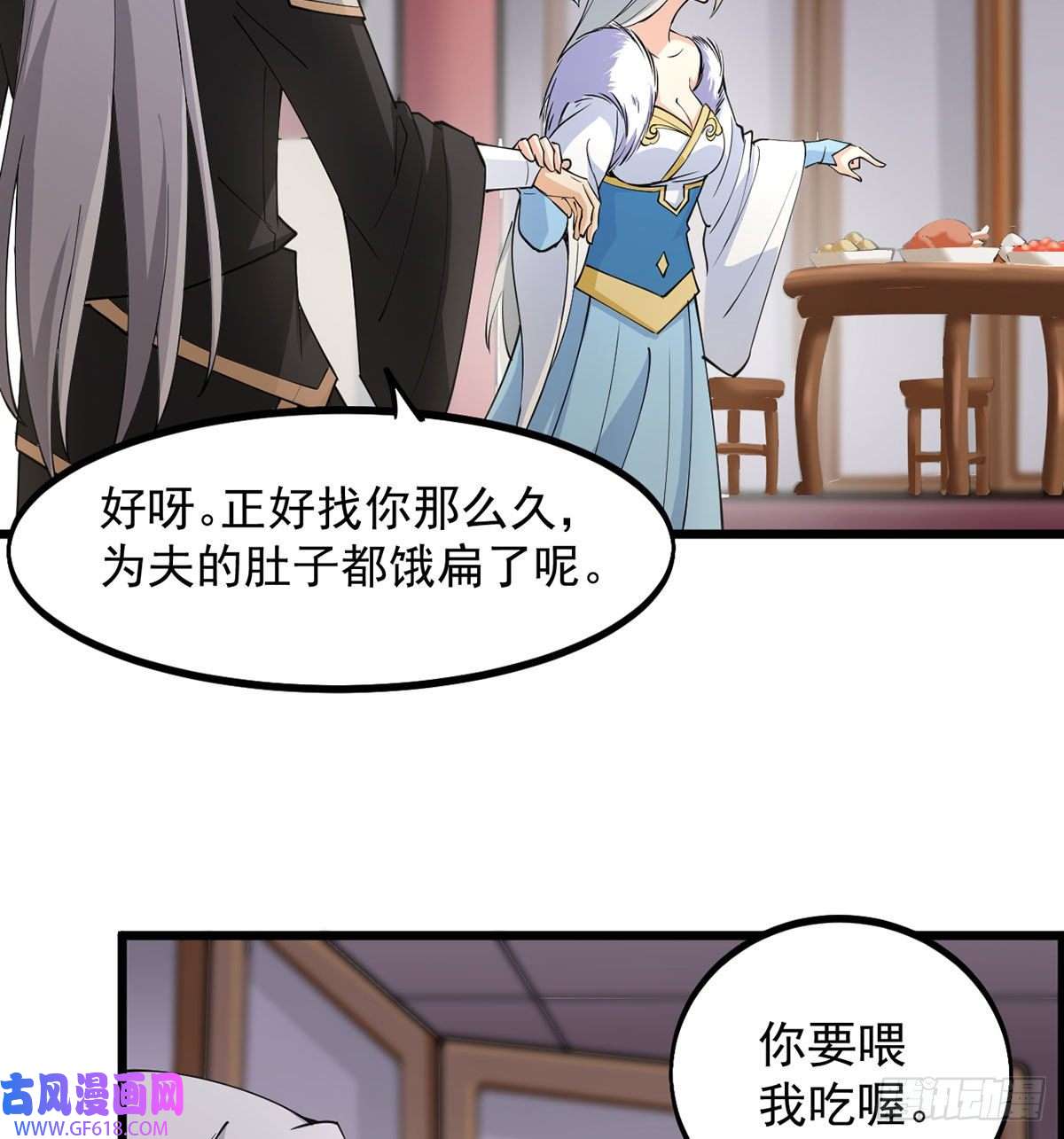 我和老婆制霸三界结婚就是这样别羡慕