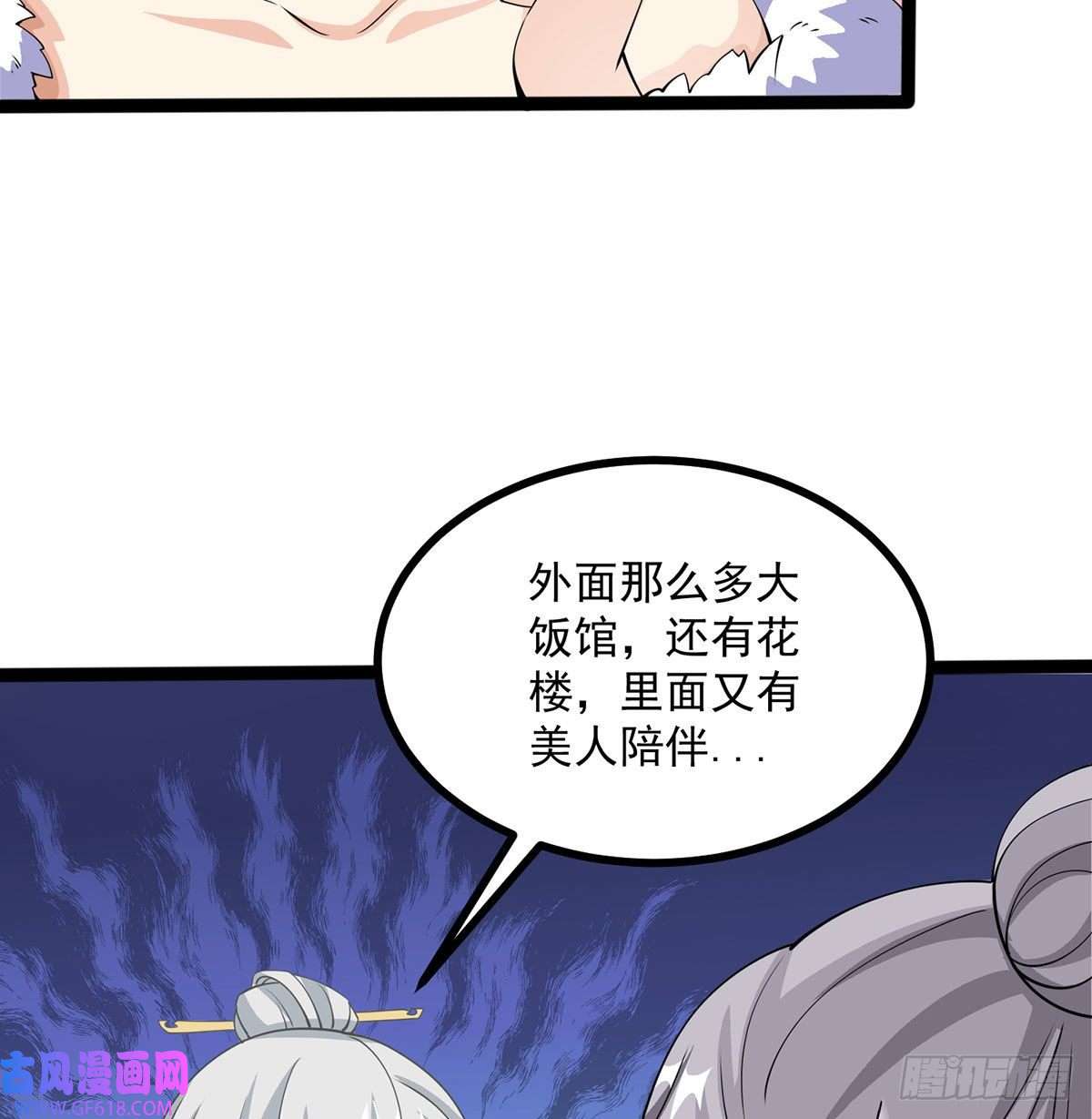 我和老婆制霸三界结婚就是这样别羡慕