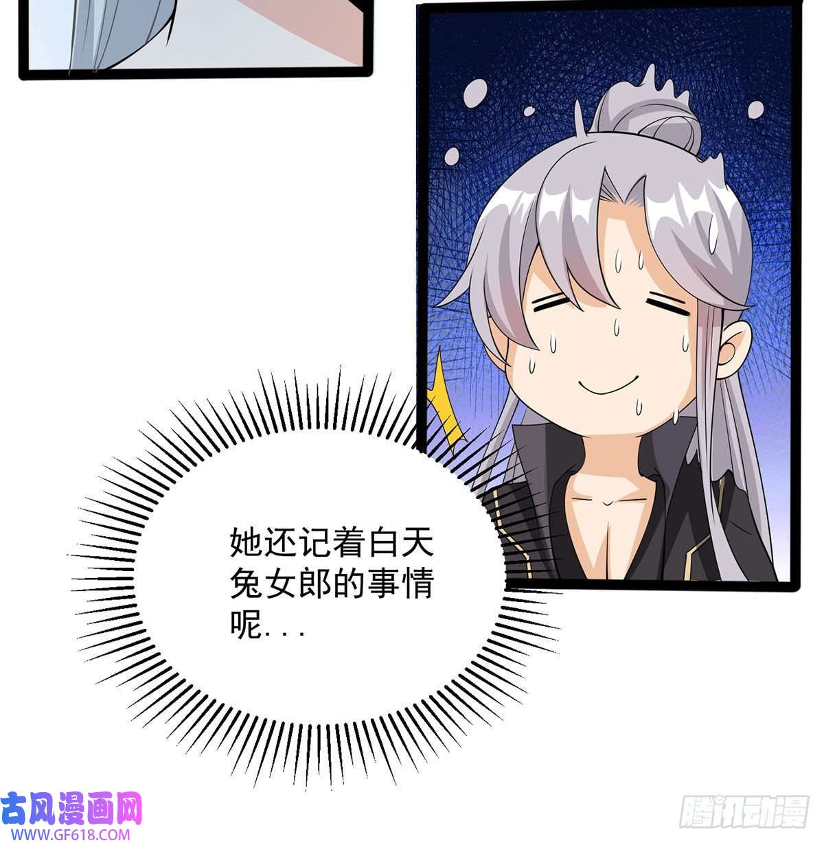 我和老婆制霸三界结婚就是这样别羡慕