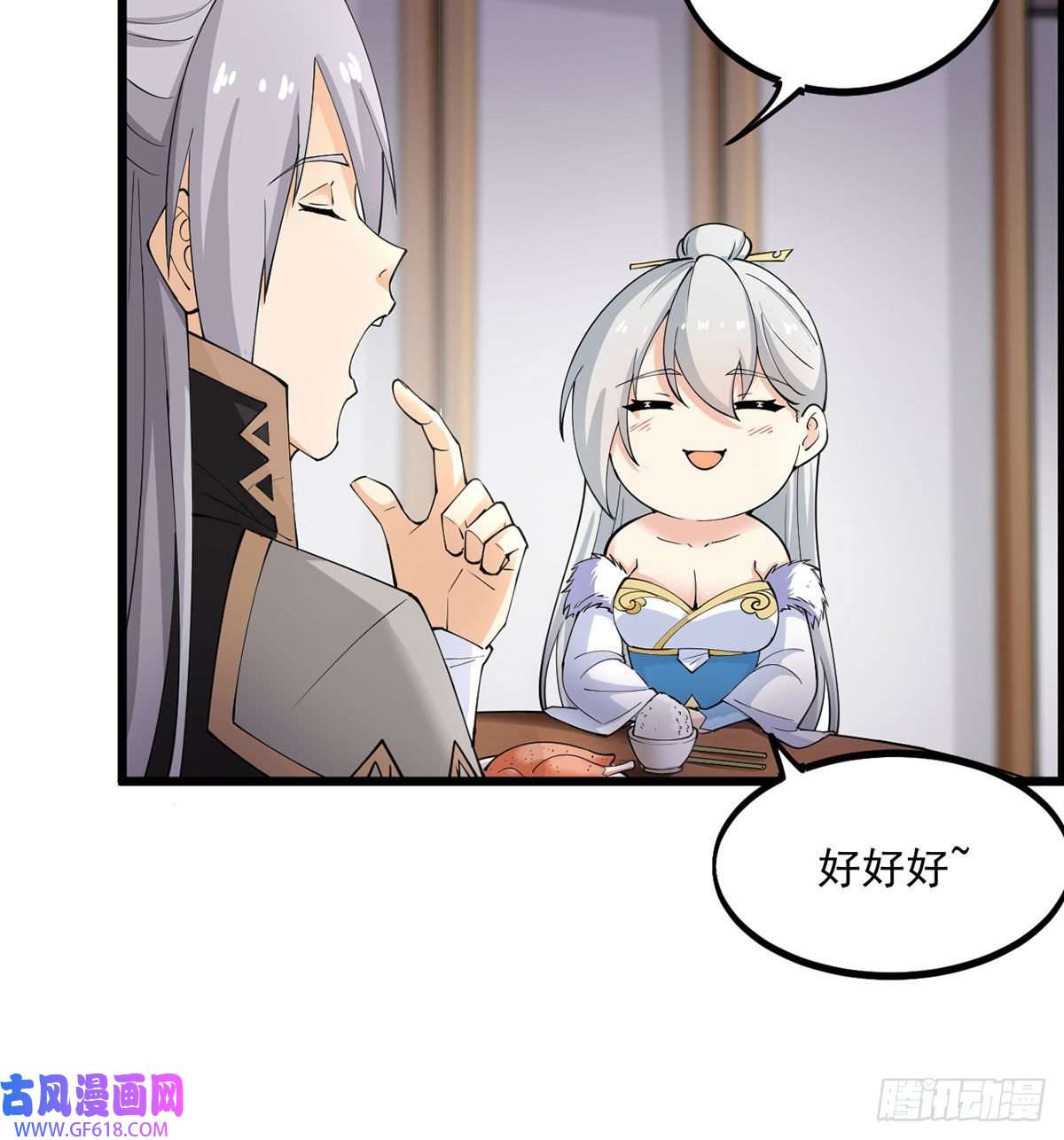 我和老婆制霸三界结婚就是这样别羡慕