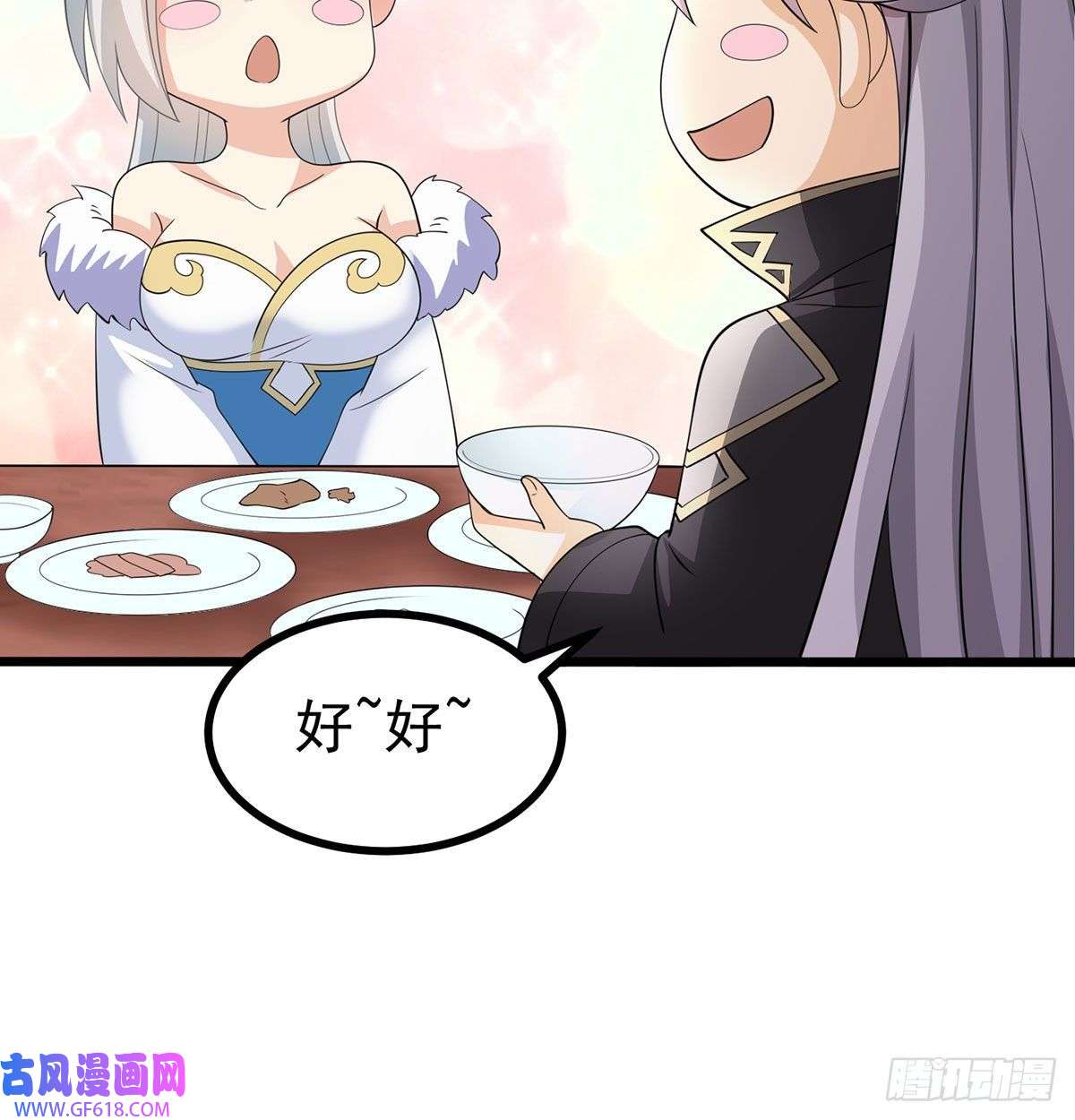 我和老婆制霸三界结婚就是这样别羡慕