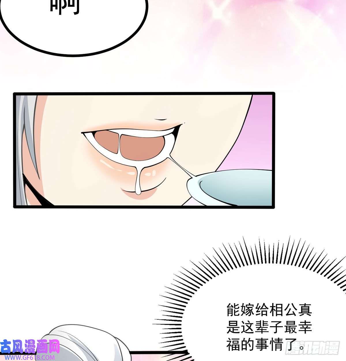 我和老婆制霸三界结婚就是这样别羡慕