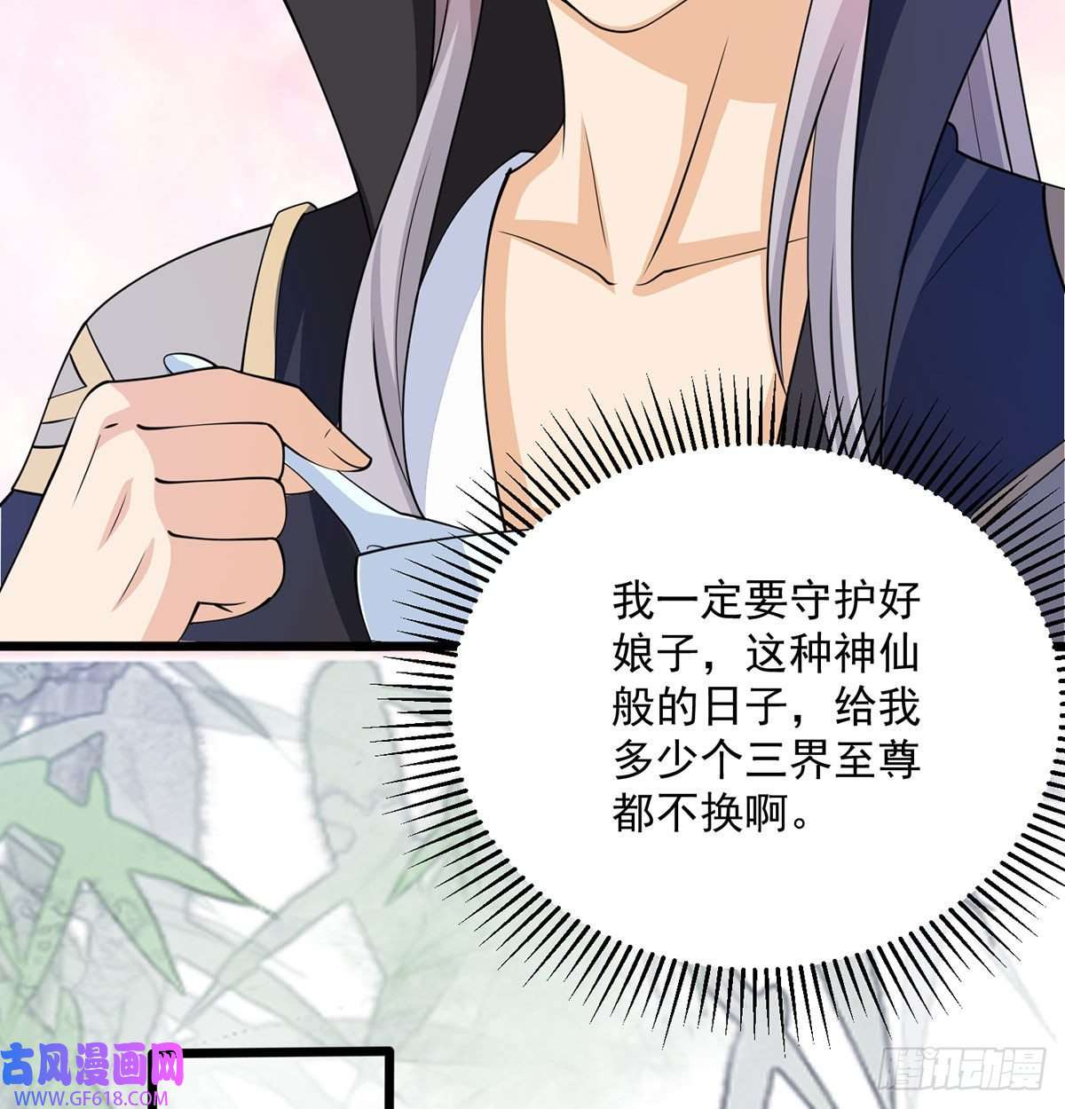 我和老婆制霸三界结婚就是这样别羡慕