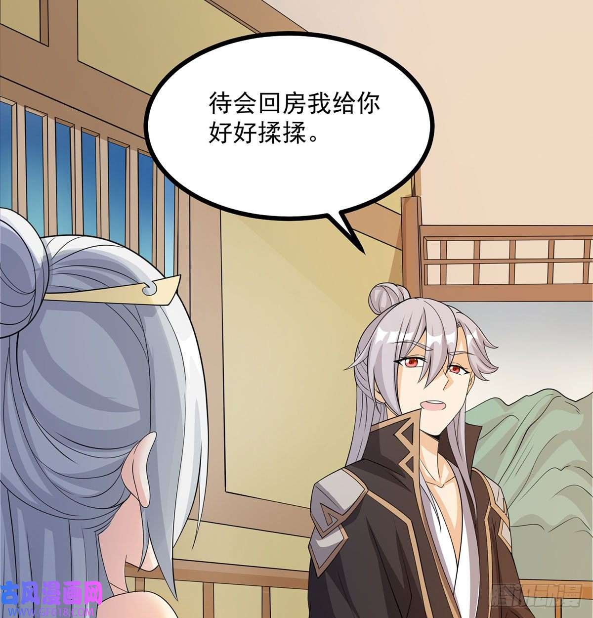 我和老婆制霸三界结婚就是这样别羡慕