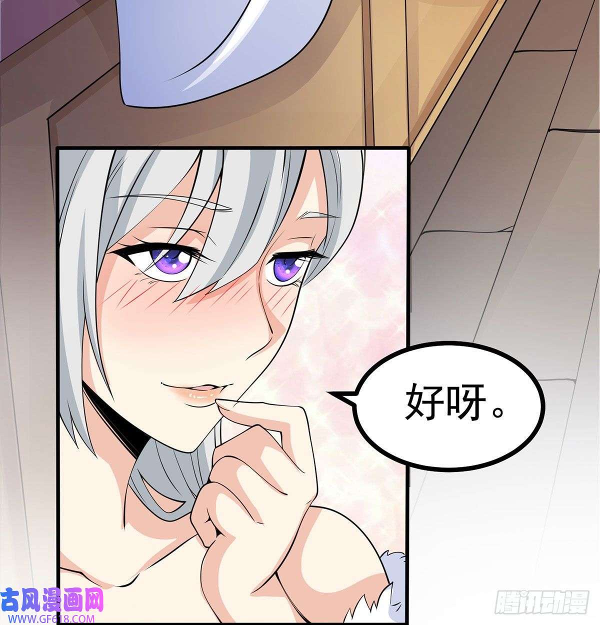我和老婆制霸三界结婚就是这样别羡慕
