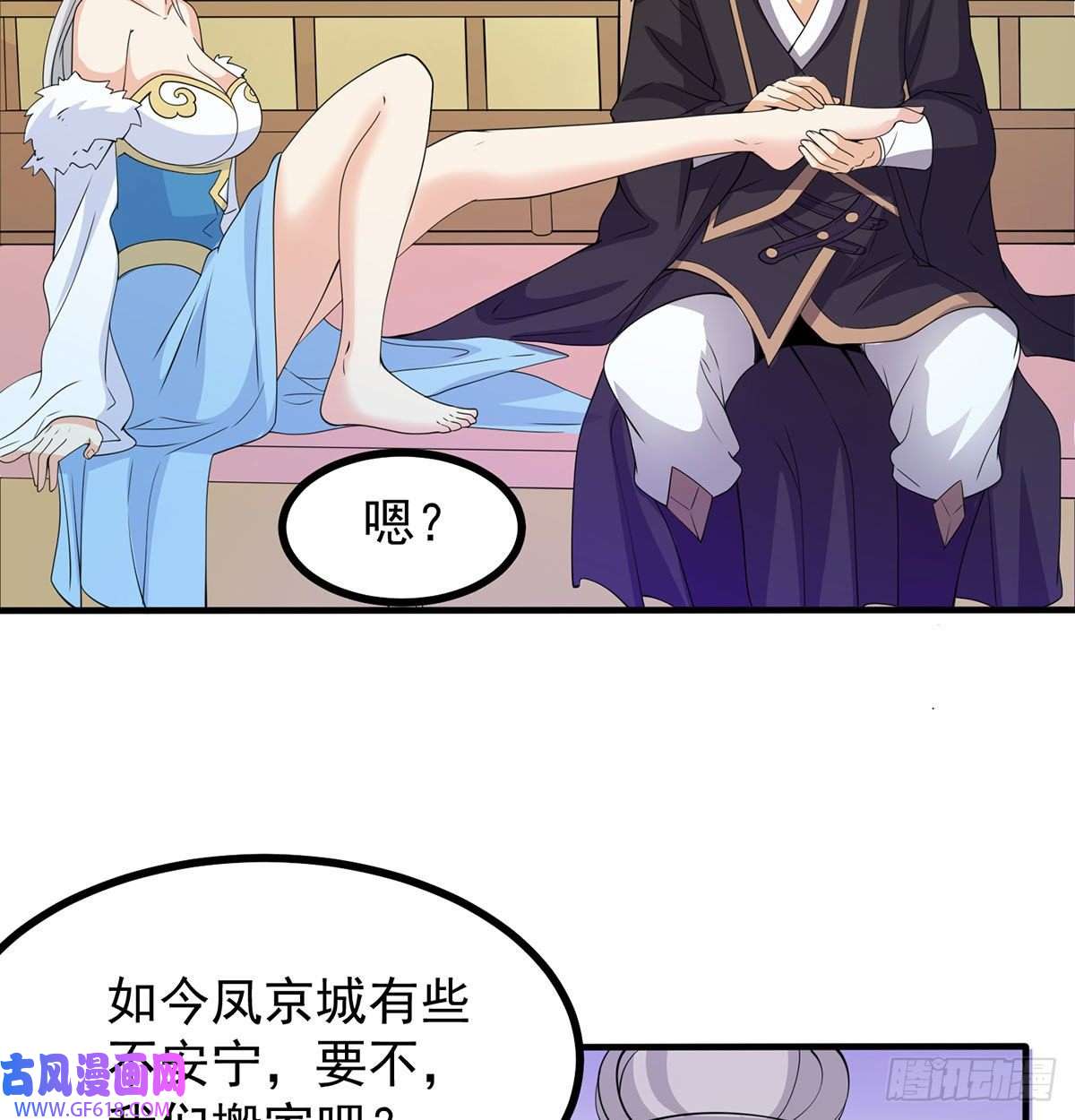 我和老婆制霸三界结婚就是这样别羡慕