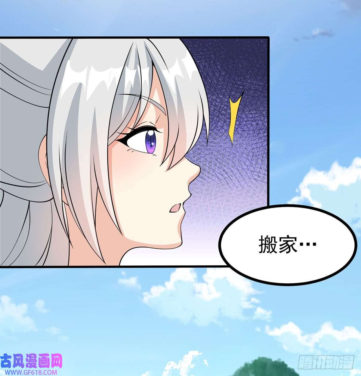 我和老婆制霸三界结婚就是这样别羡慕