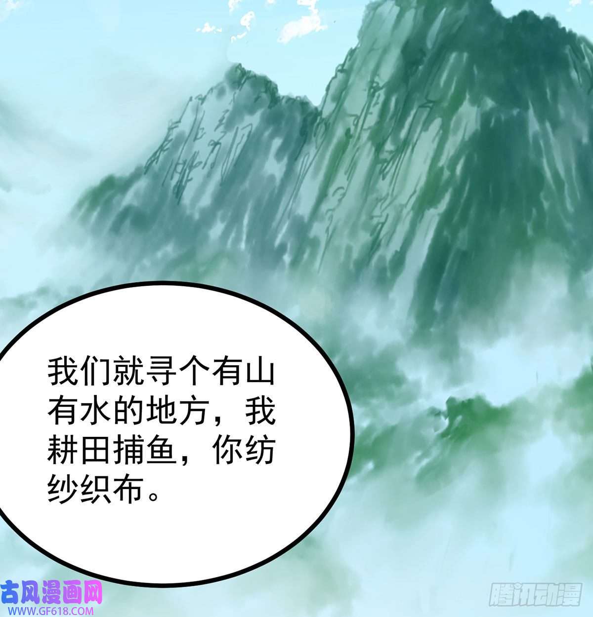 我和老婆制霸三界结婚就是这样别羡慕