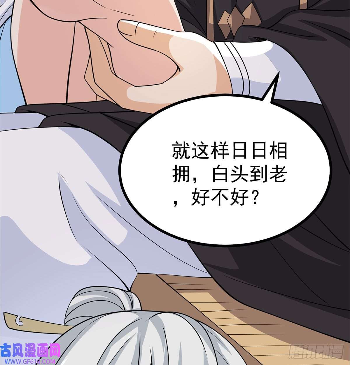 我和老婆制霸三界结婚就是这样别羡慕