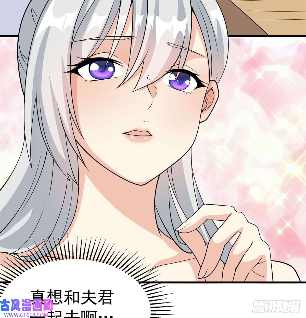 我和老婆制霸三界结婚就是这样别羡慕