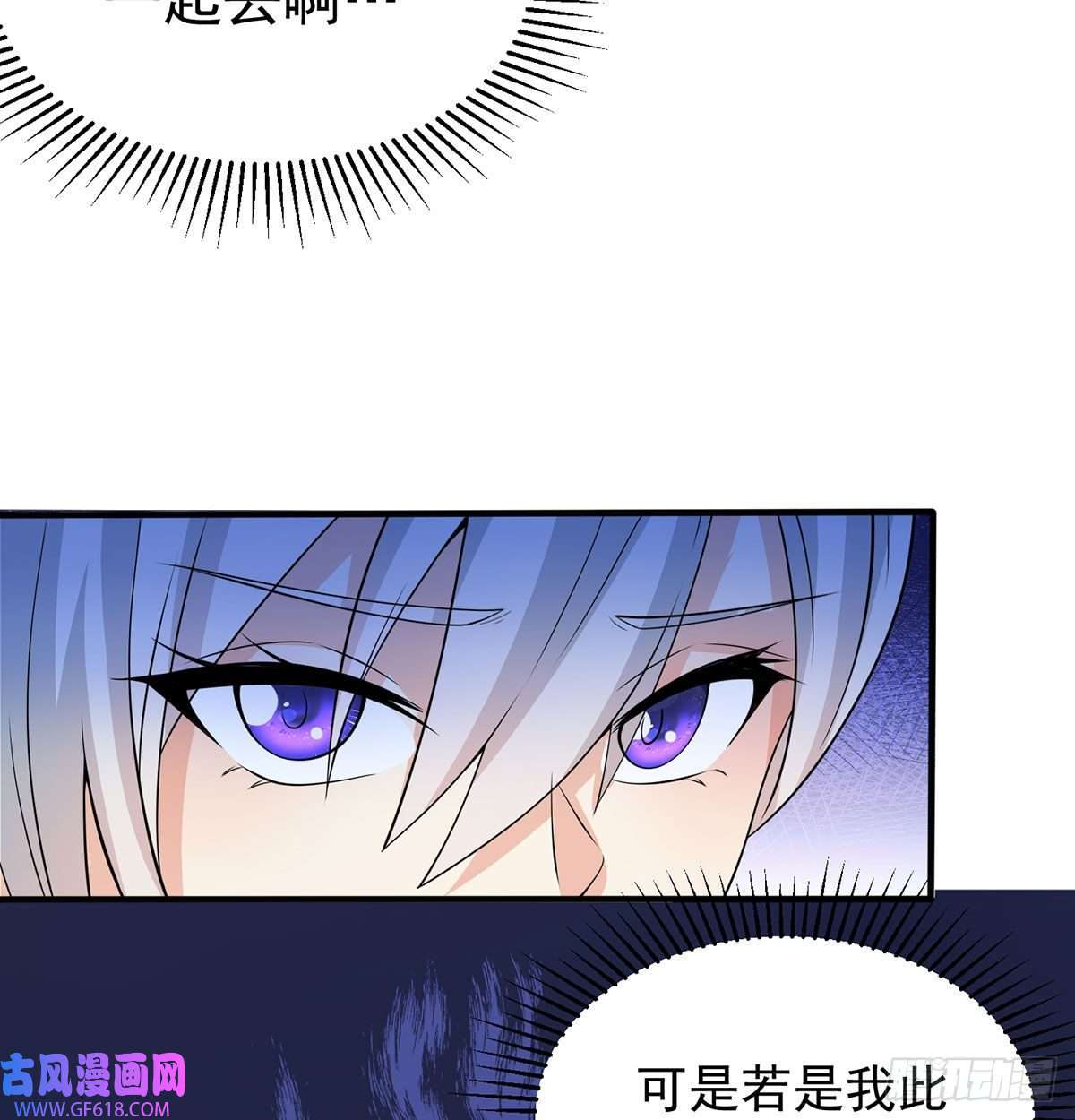 我和老婆制霸三界结婚就是这样别羡慕