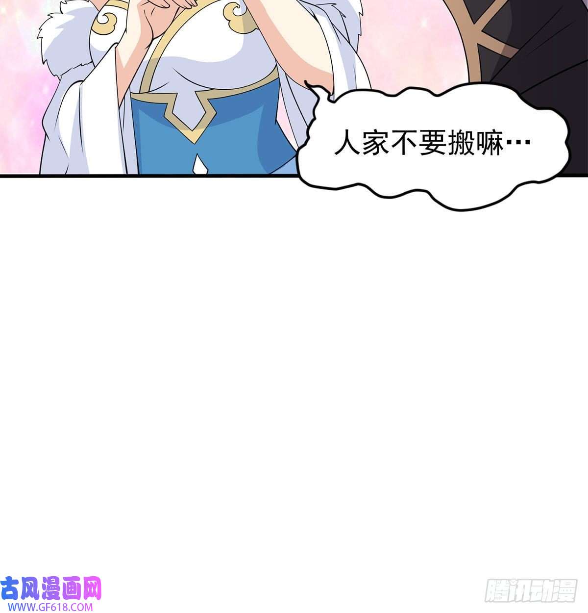 我和老婆制霸三界结婚就是这样别羡慕