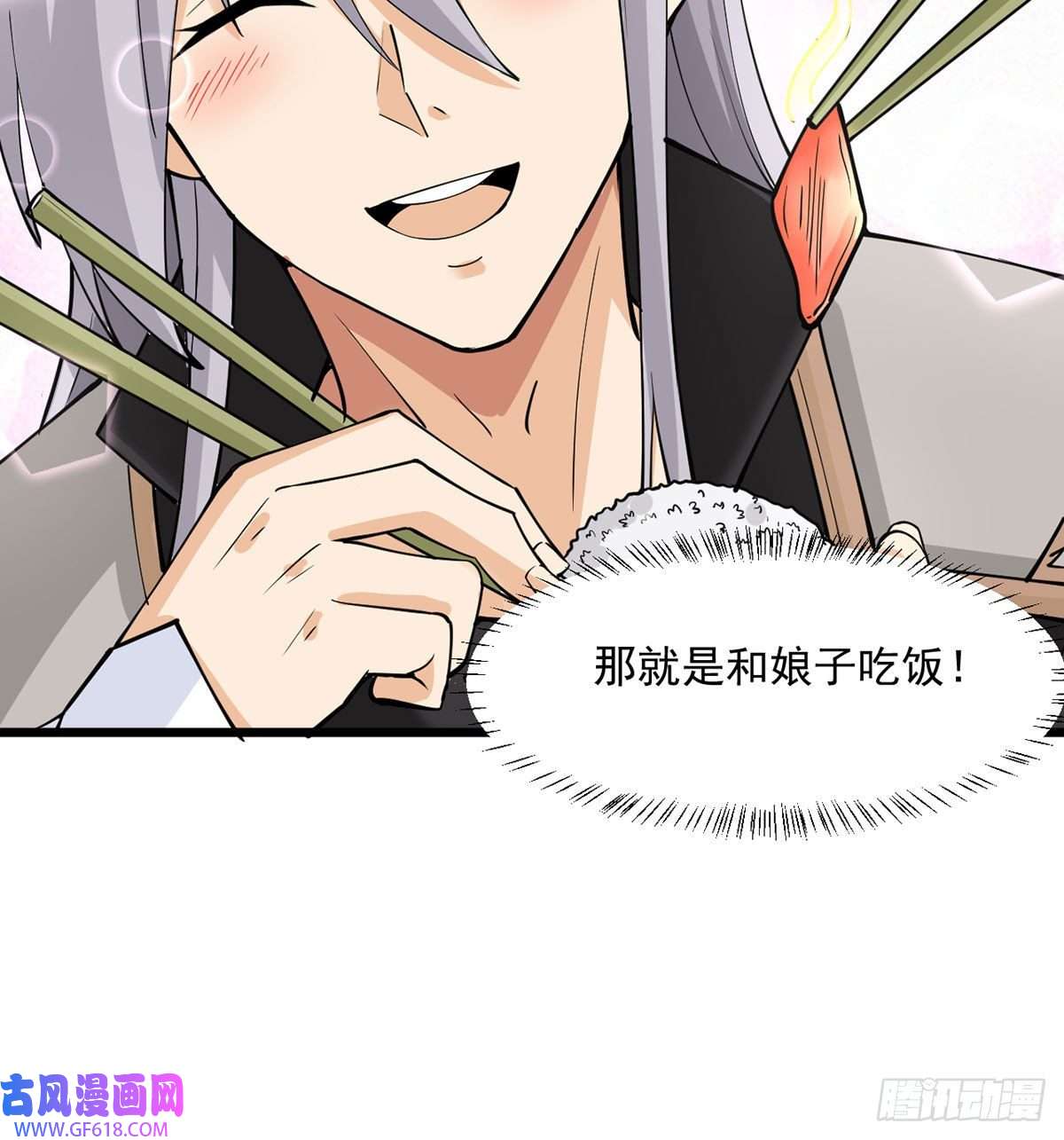 我和老婆制霸三界结婚就是这样别羡慕