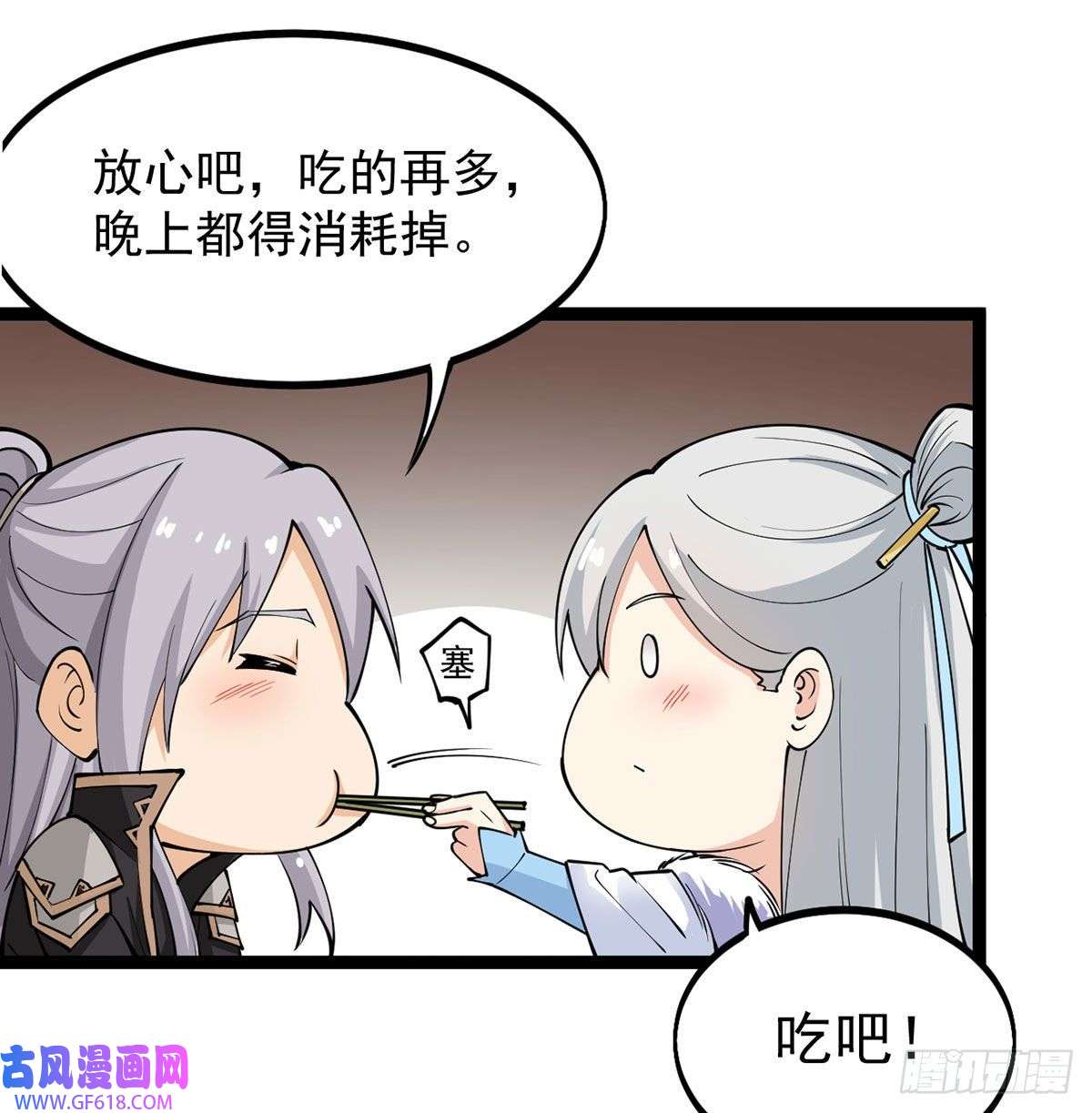 我和老婆制霸三界结婚就是这样别羡慕