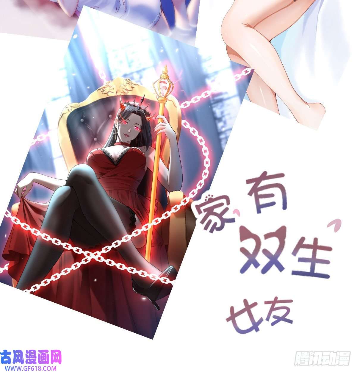 我和老婆制霸三界结婚就是这样别羡慕
