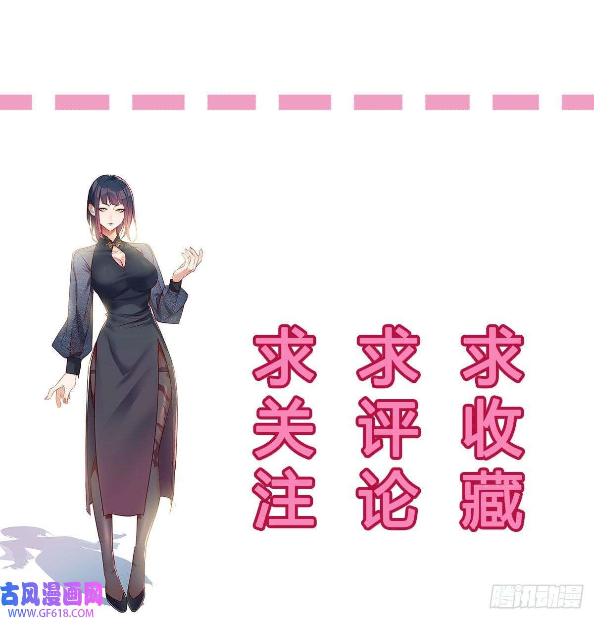 我和老婆制霸三界结婚就是这样别羡慕