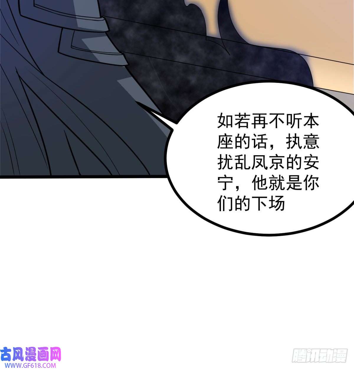 我和老婆制霸三界扰乱本尊安逸生活的下场