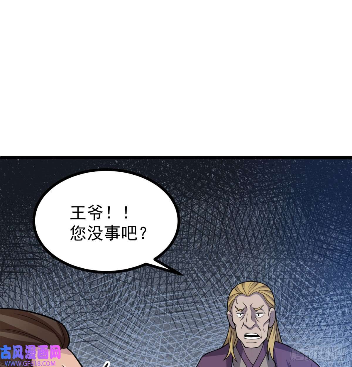 我和老婆制霸三界扰乱本尊安逸生活的下场
