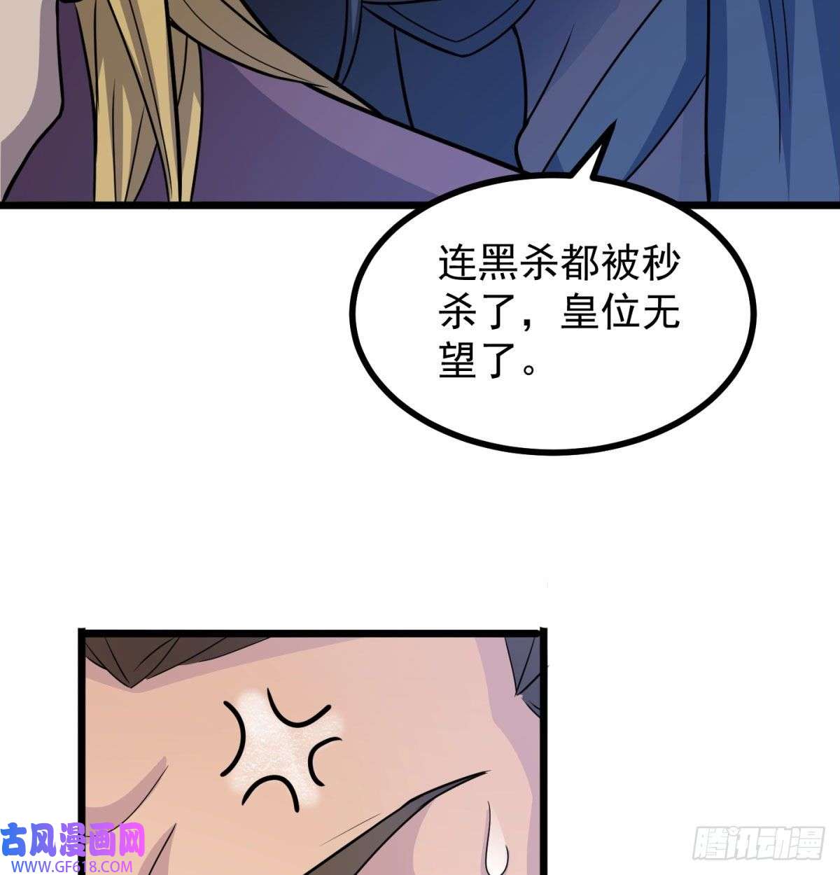 我和老婆制霸三界扰乱本尊安逸生活的下场