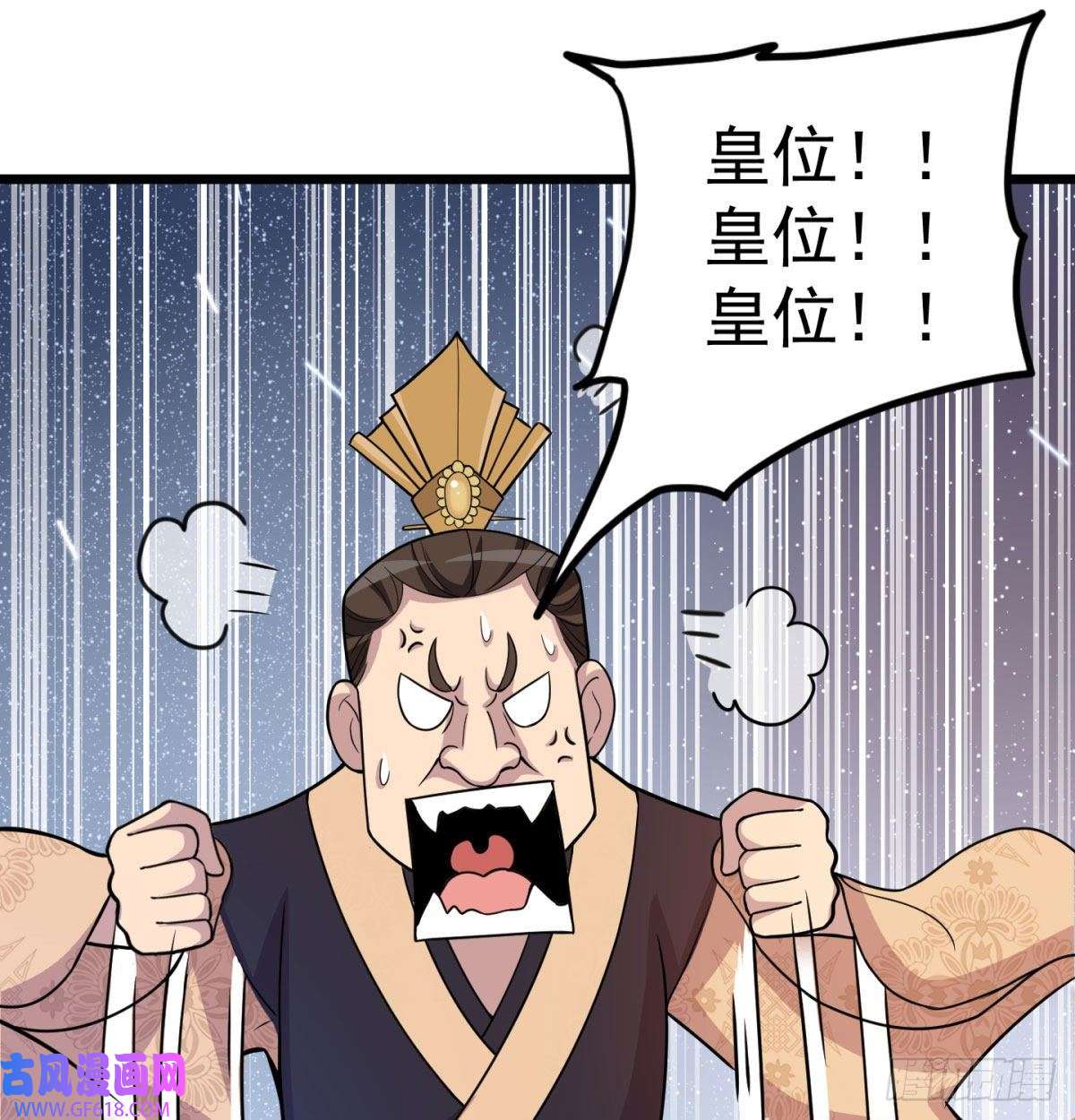 我和老婆制霸三界扰乱本尊安逸生活的下场