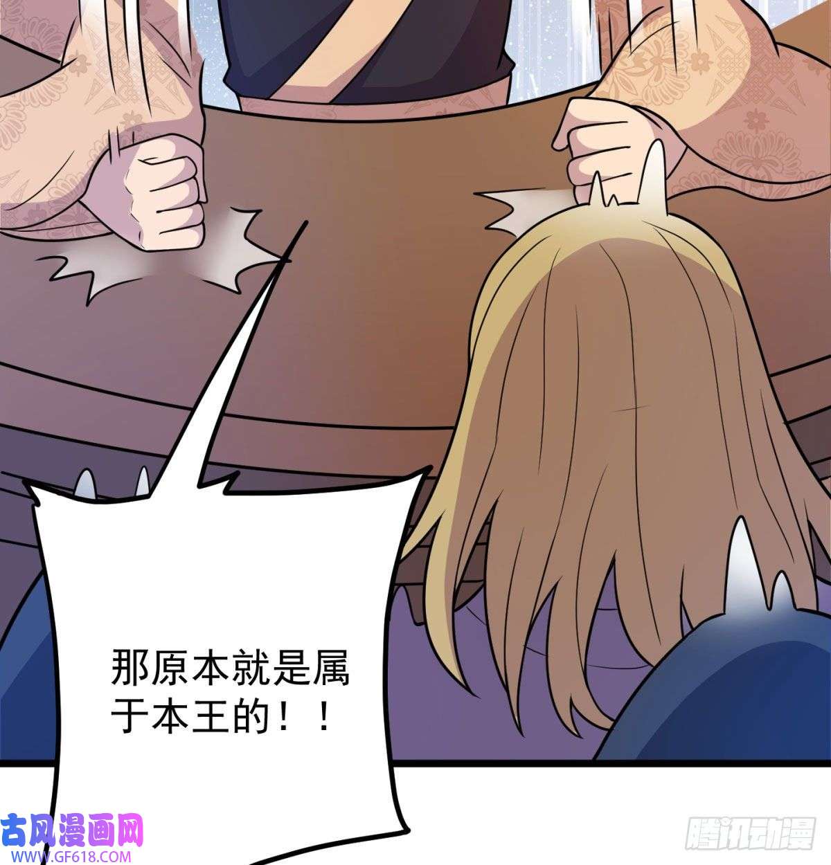 我和老婆制霸三界扰乱本尊安逸生活的下场