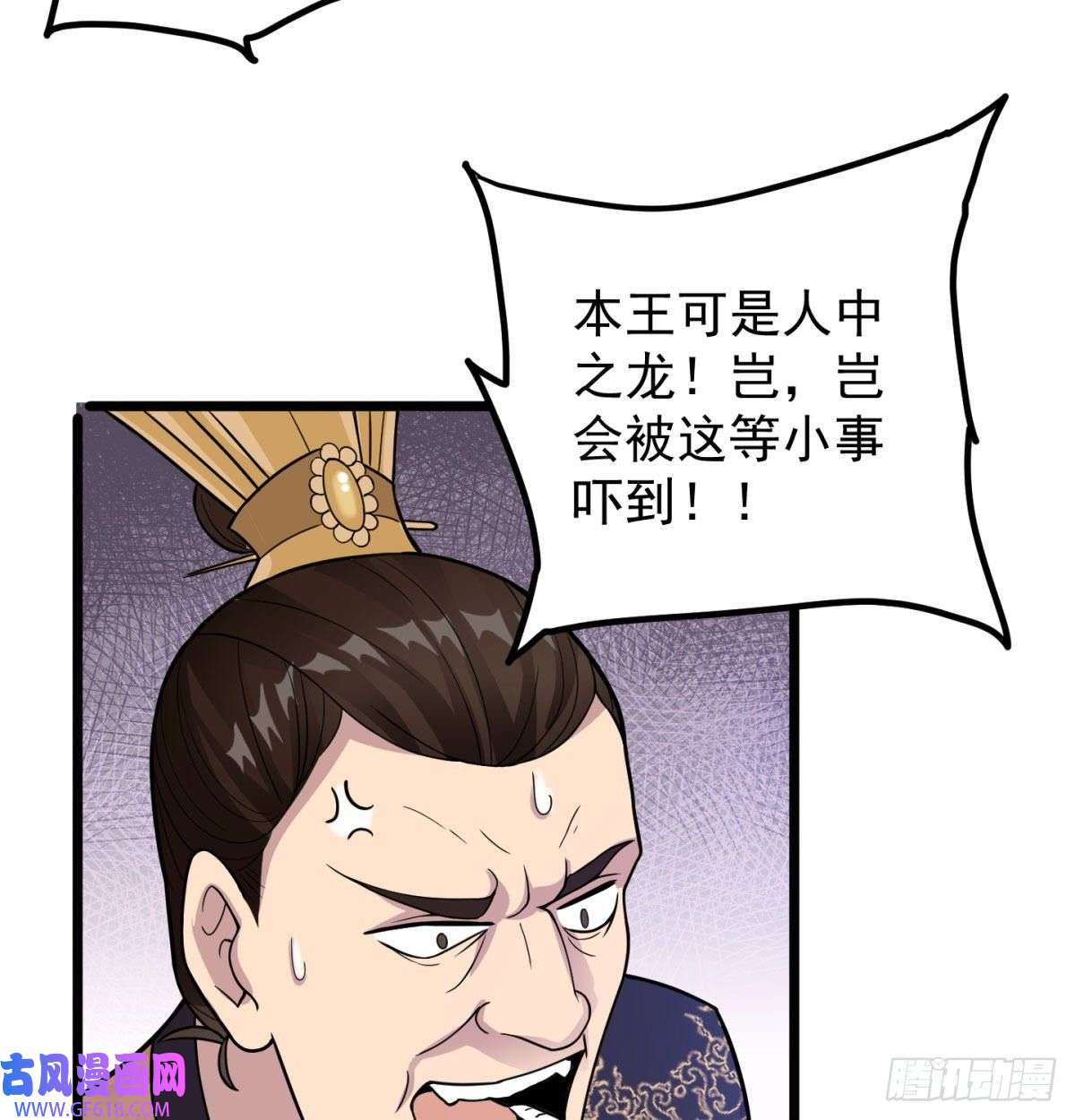 我和老婆制霸三界扰乱本尊安逸生活的下场