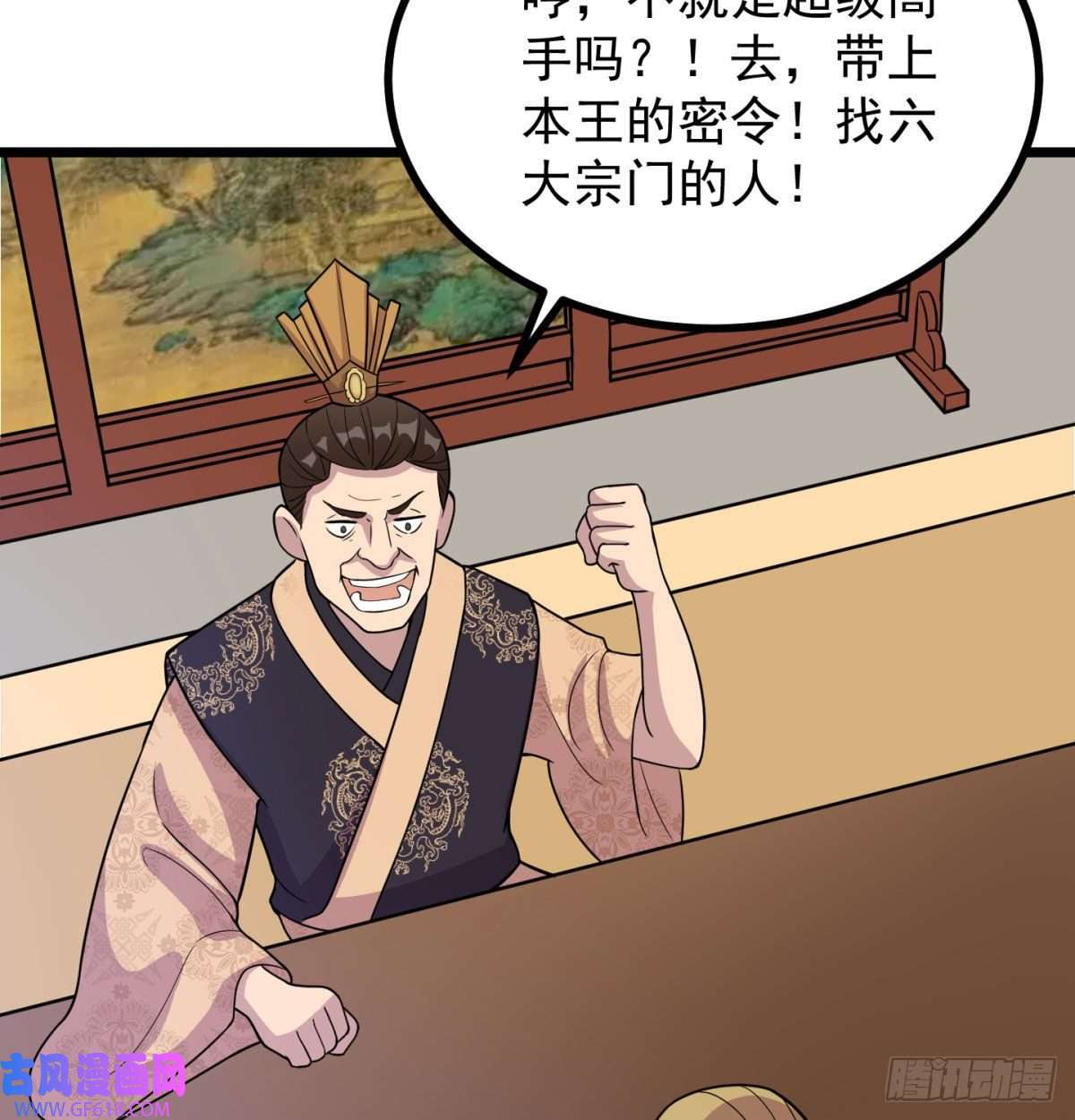 我和老婆制霸三界扰乱本尊安逸生活的下场