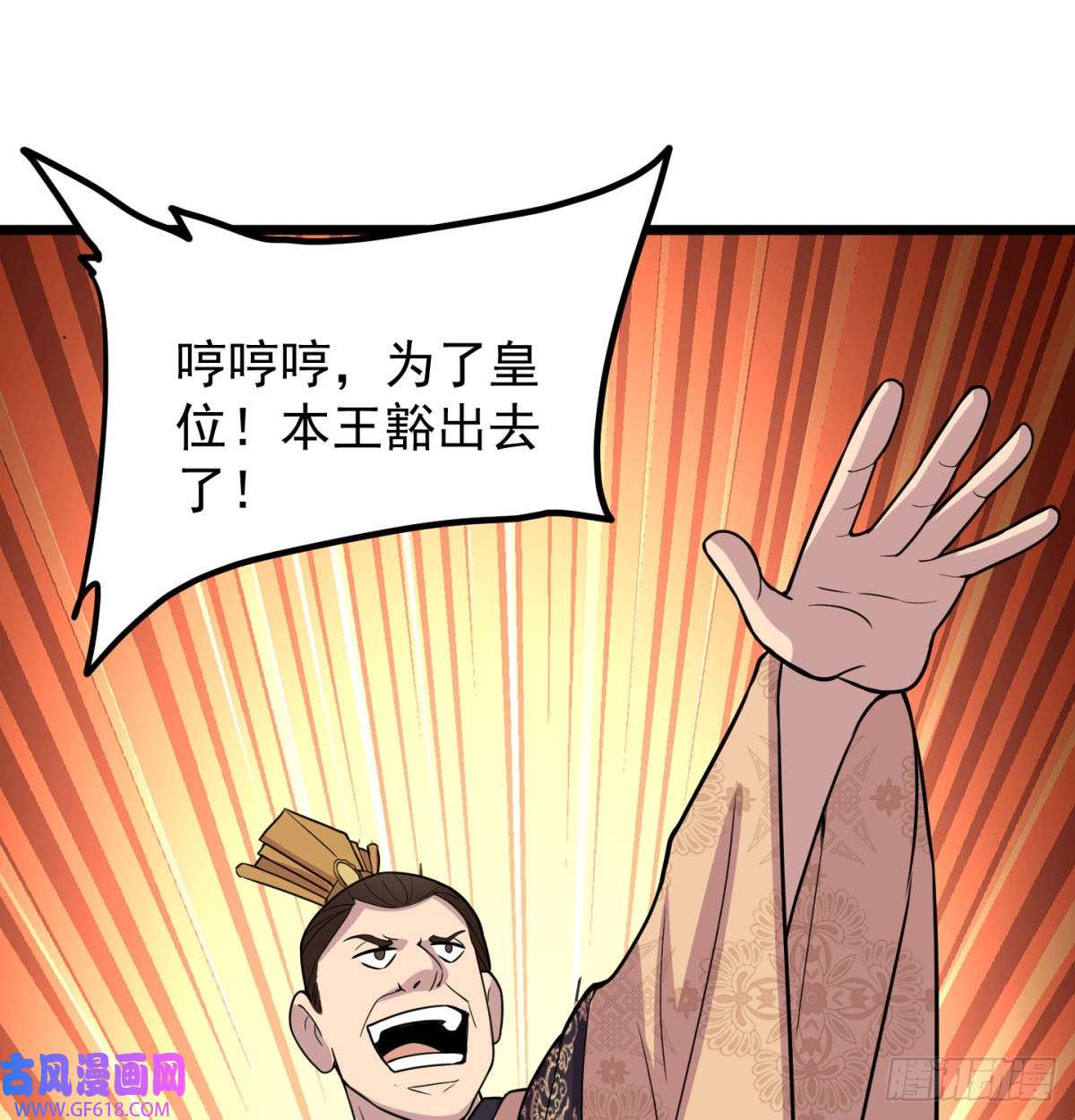 我和老婆制霸三界扰乱本尊安逸生活的下场