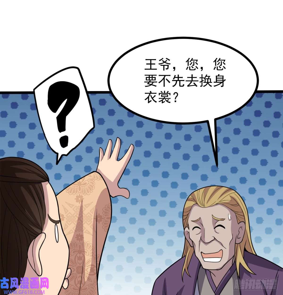 我和老婆制霸三界扰乱本尊安逸生活的下场