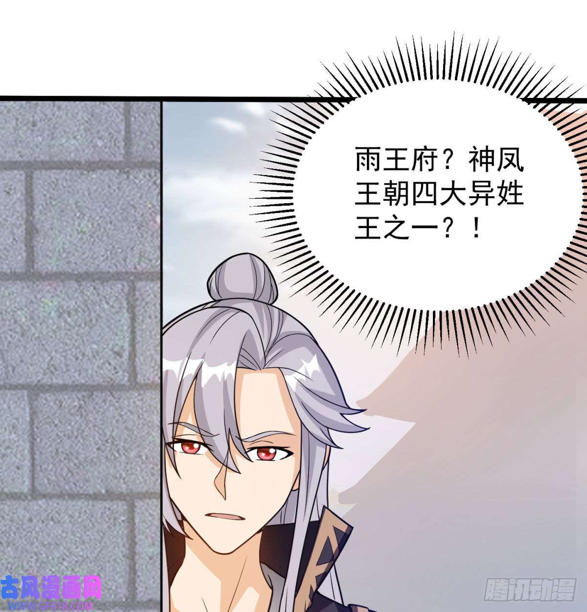 我和老婆制霸三界扰乱本尊安逸生活的下场